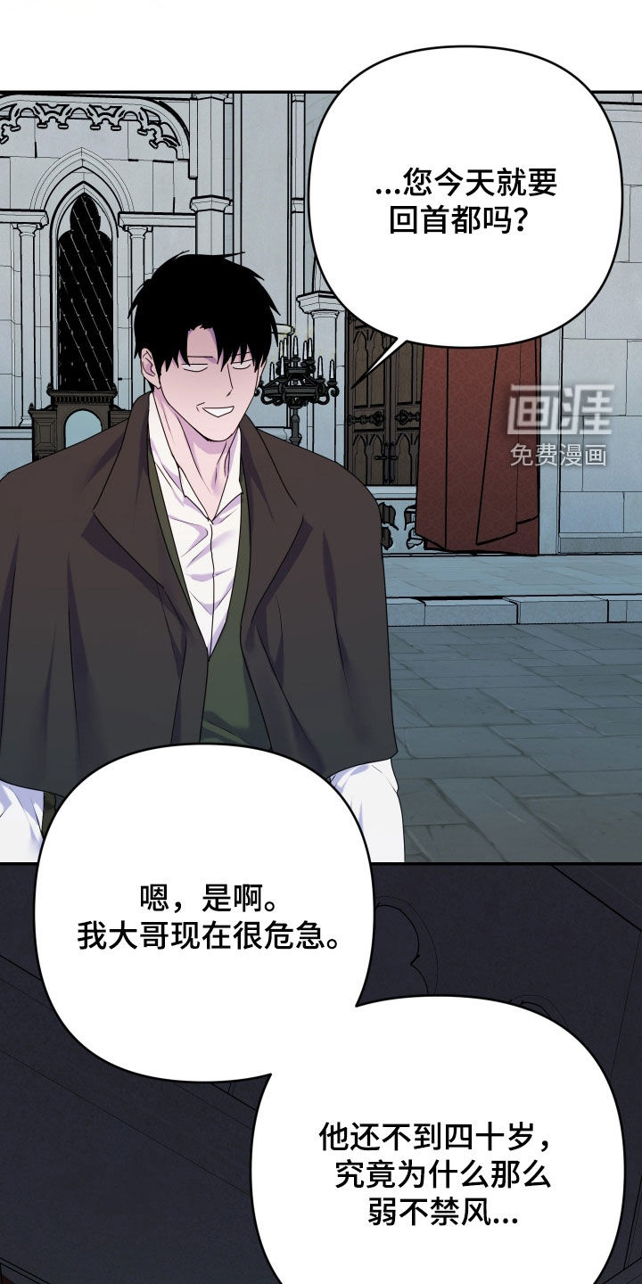 第58章:【第二季】吃醋