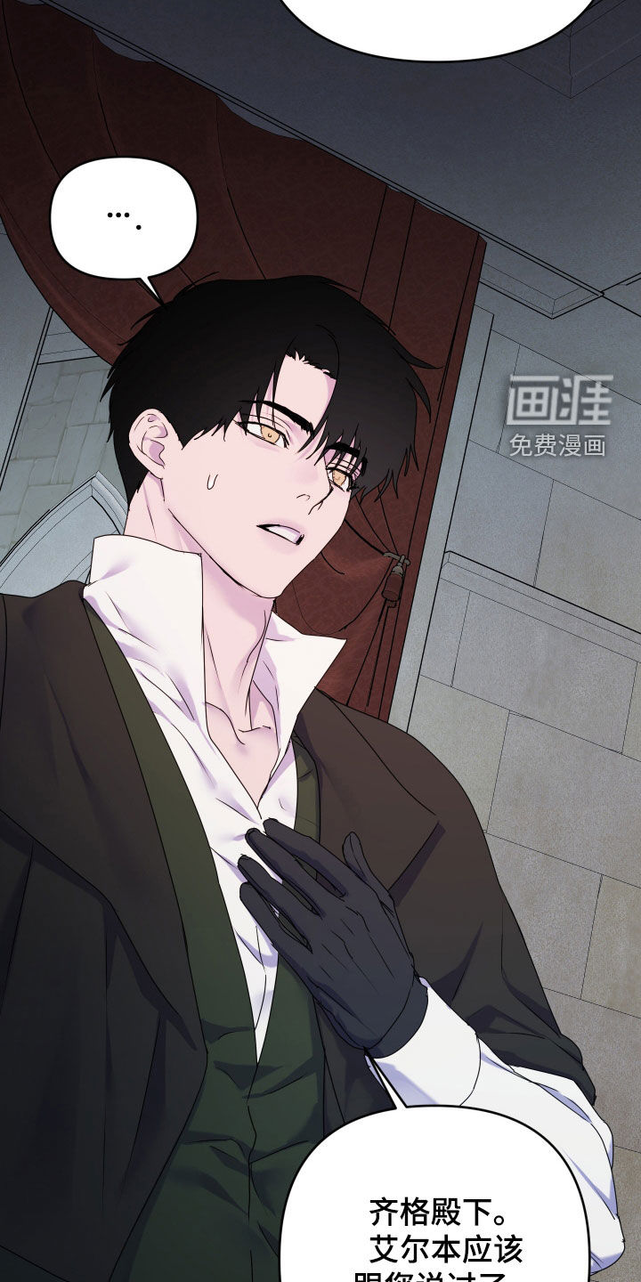 第58章:【第二季】吃醋