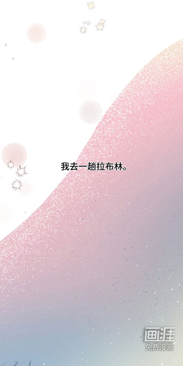 第62章:【第二季】失去了记忆