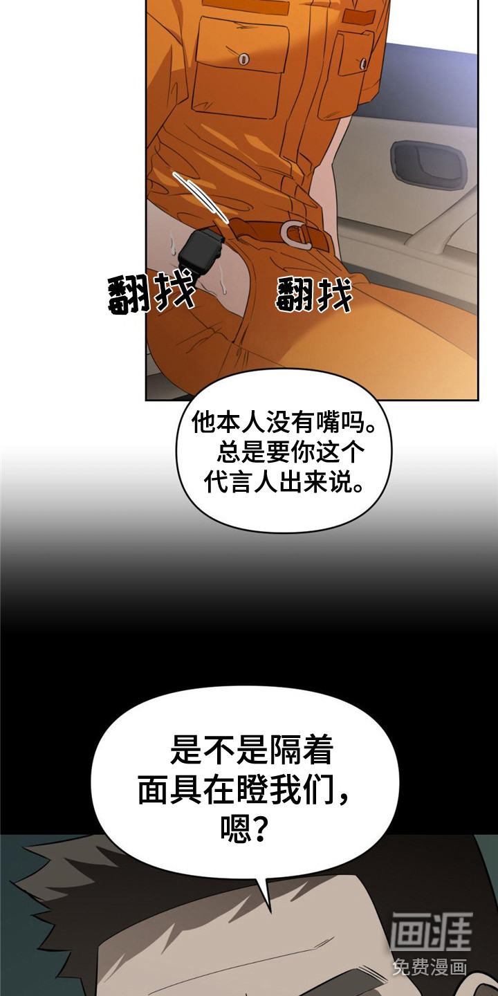 第6话：第6章：总是想起预览分镜