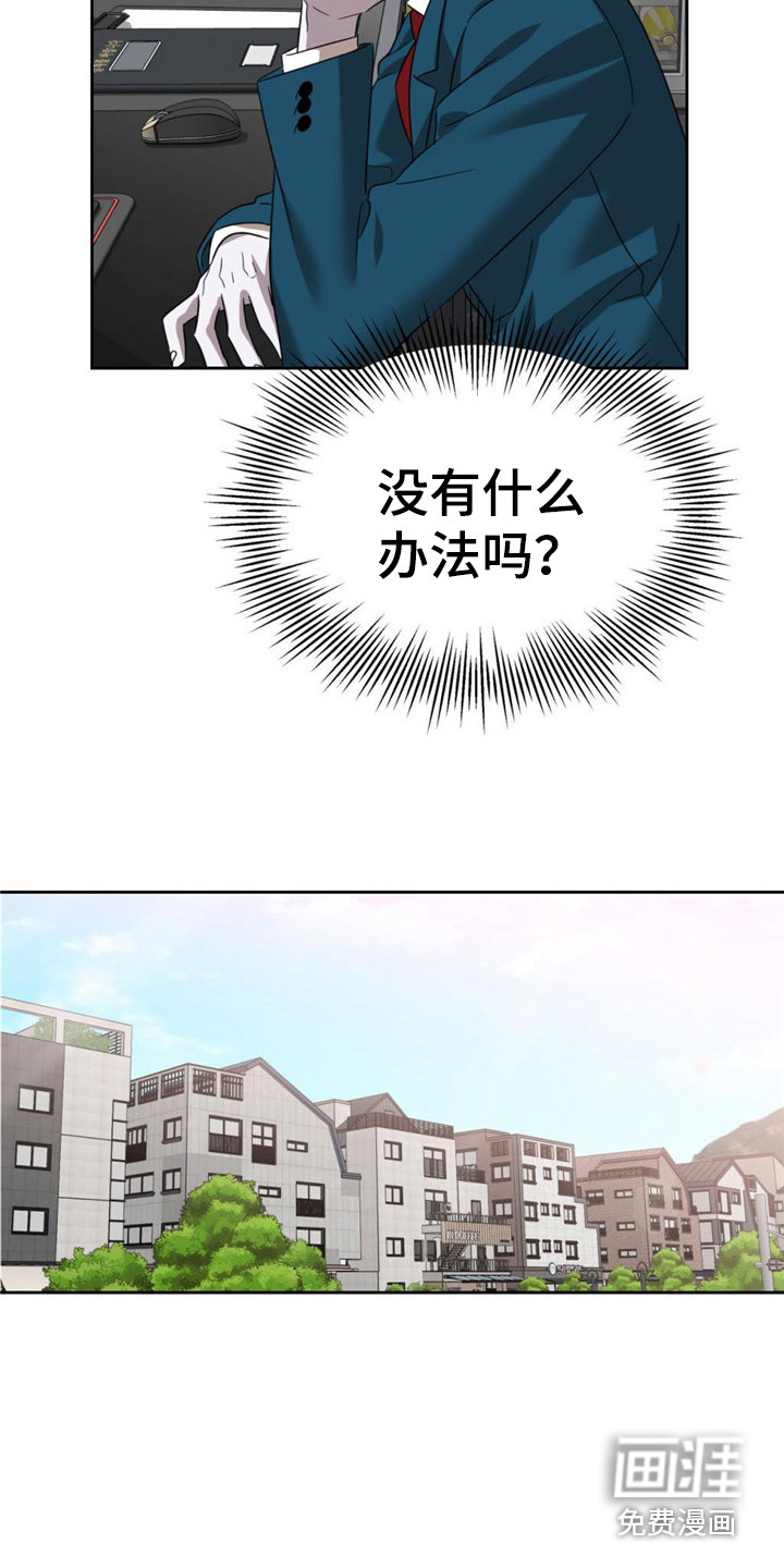第12话：第12章：郁闷预览分镜