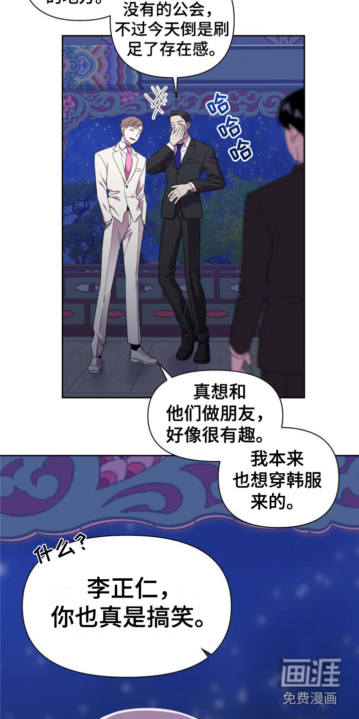 第16话：第16章：歪打正着预览分镜
