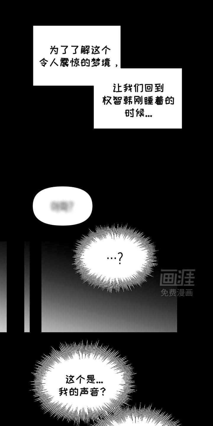 第133章:贪念