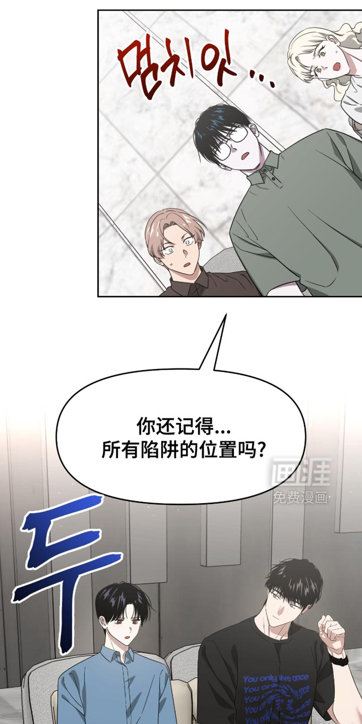 第143话15