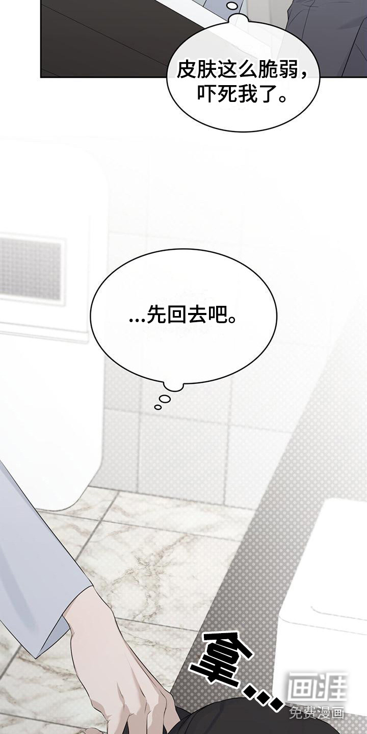 第6话：第6章：认错人预览分镜