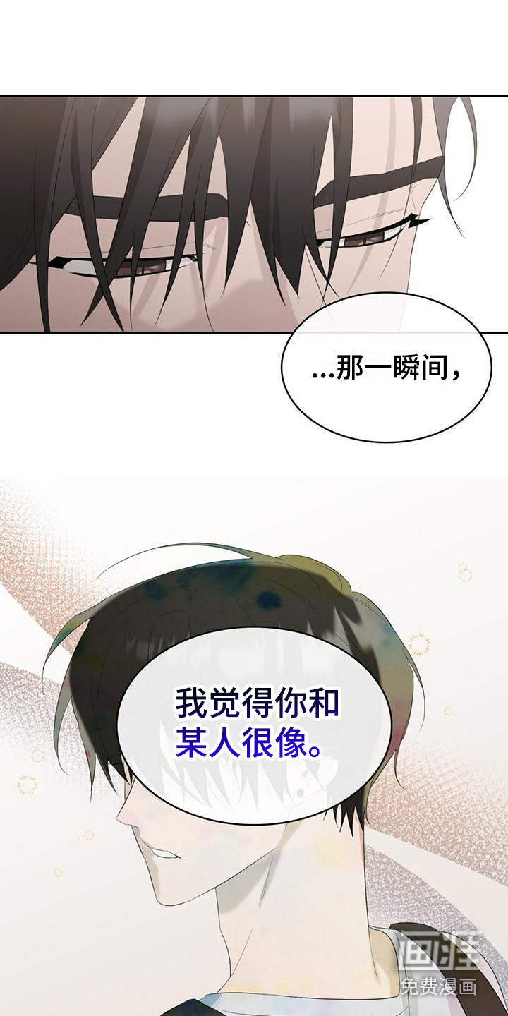 第9话：第9章：苦涩预览分镜