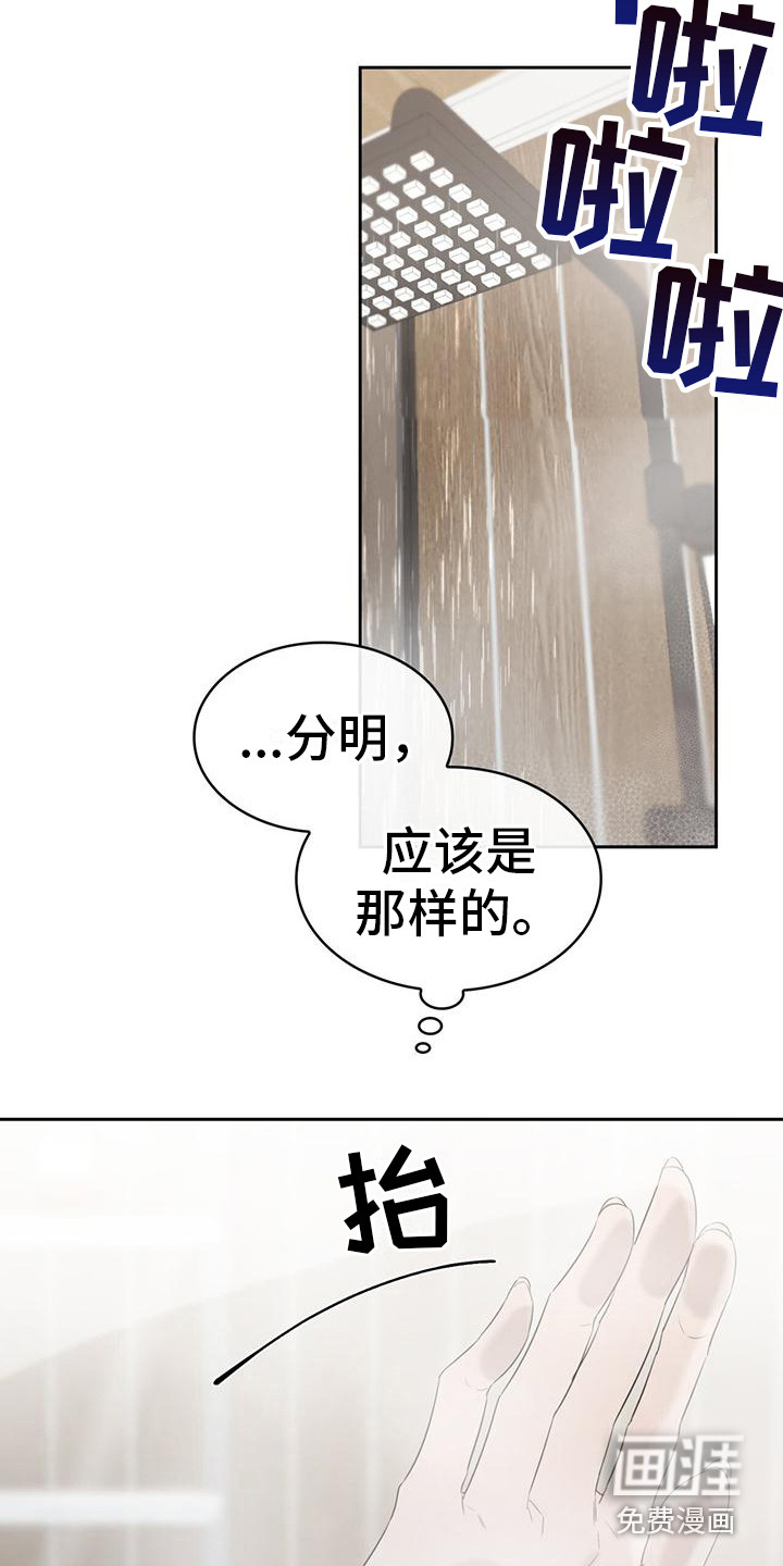 第10话：第10章：难免期待预览分镜