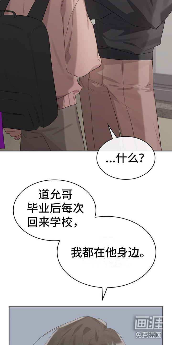 第11话：第11章：撒谎预览分镜