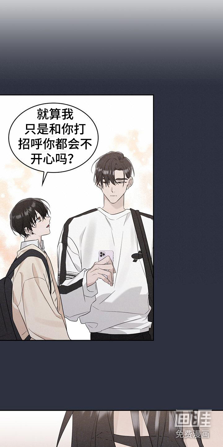 第17话：第17章：说闲话预览分镜