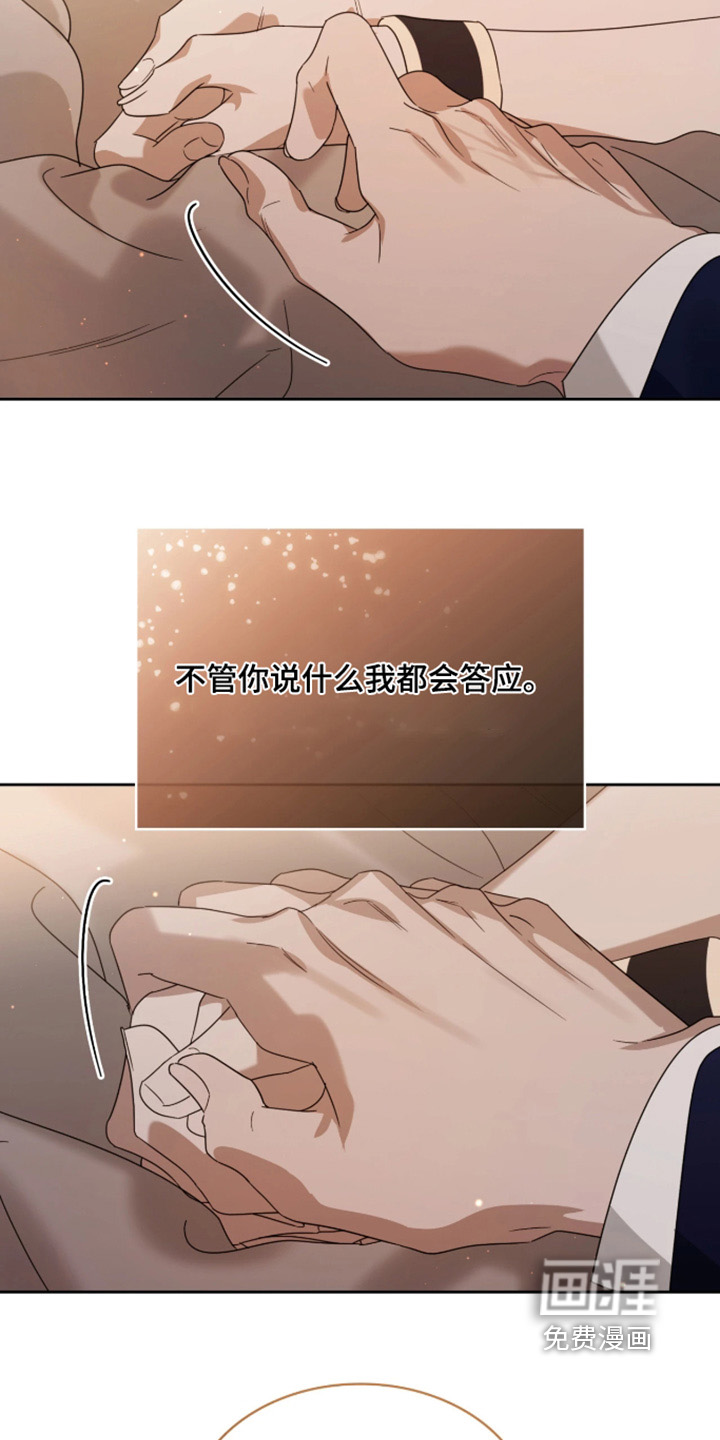 第117章:想吃那个