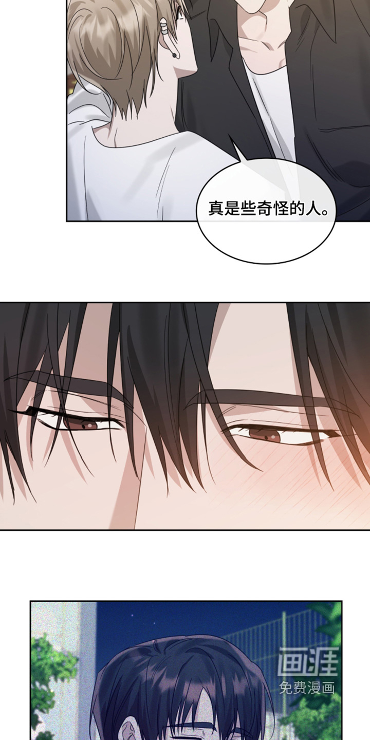 第128章:快点回家