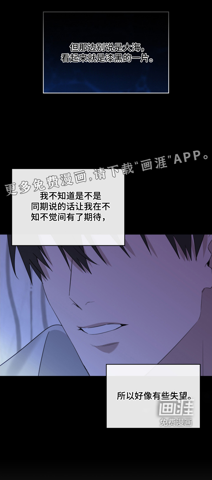 第140章:可以亲吻嘛
