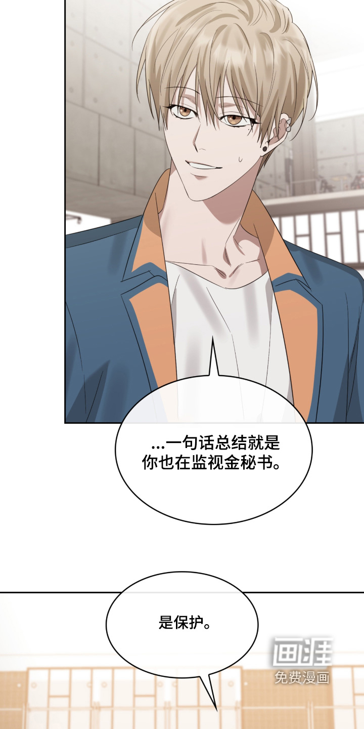第148章:为了我