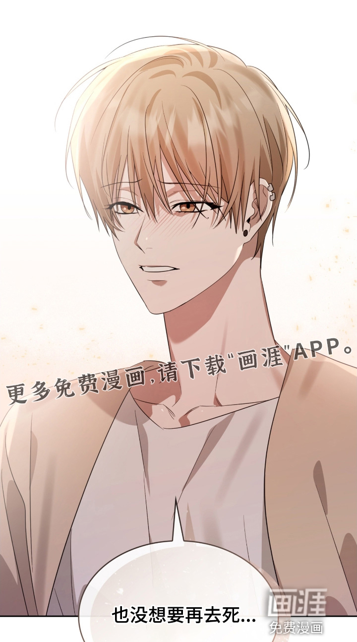第152章:生病了嘛