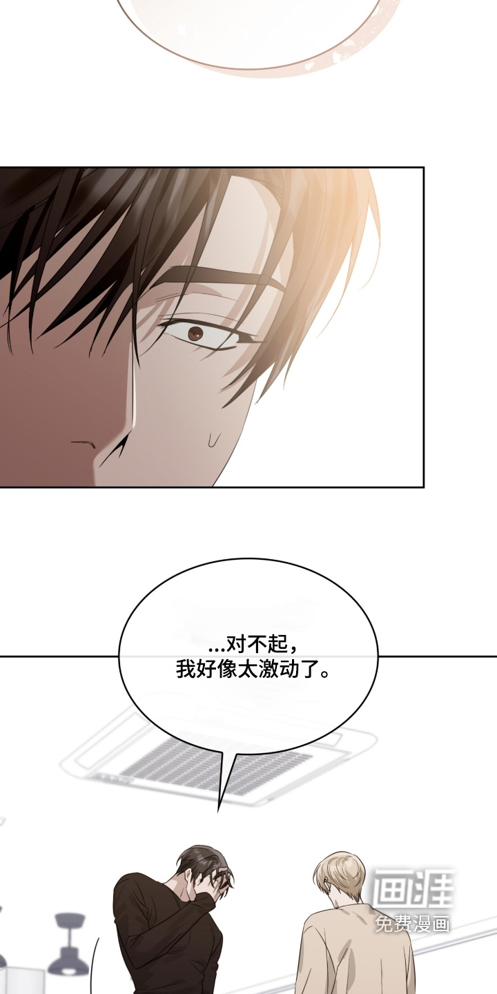 第152章:生病了嘛
