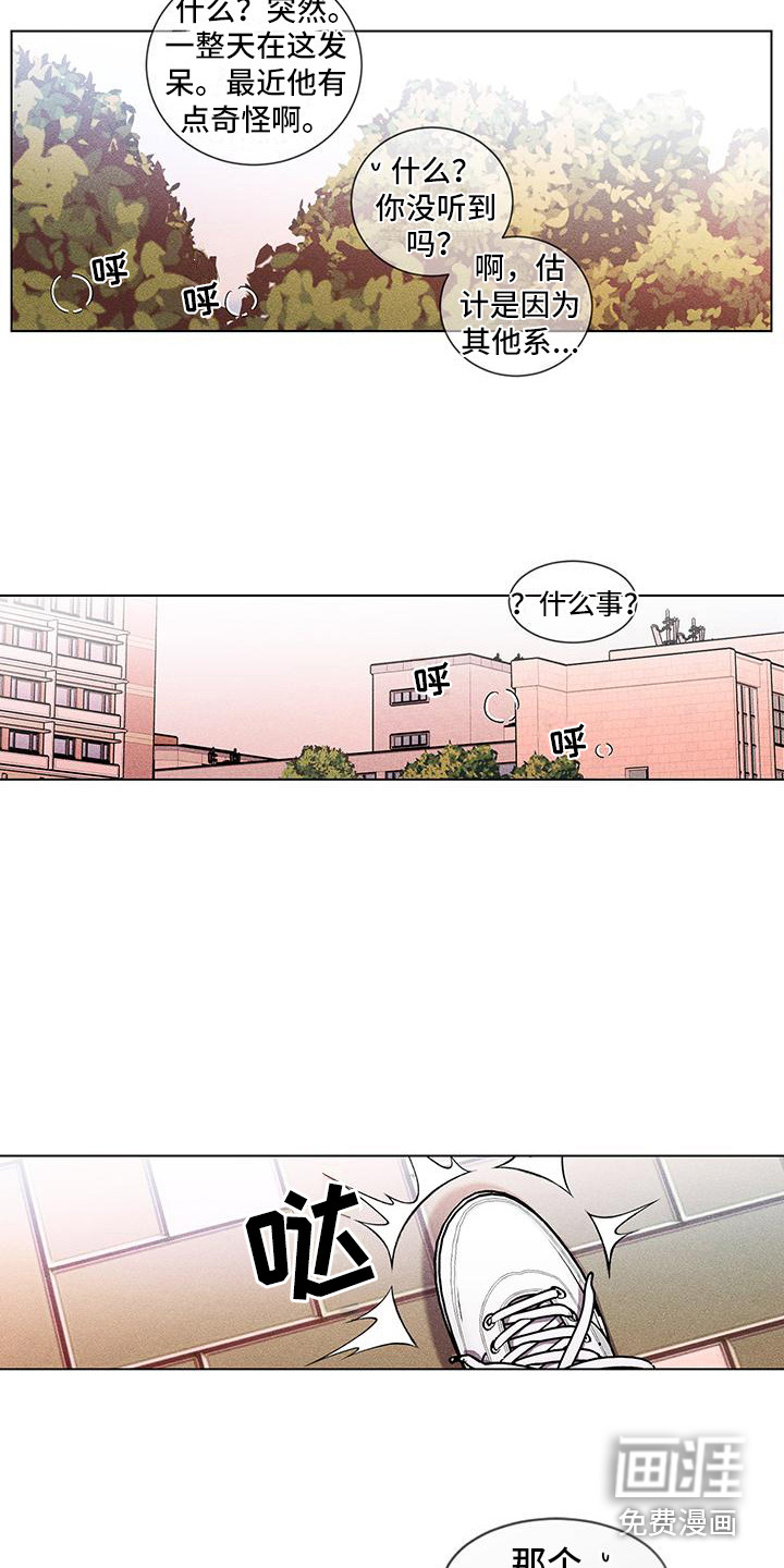 第7话：第7章：你别走预览分镜