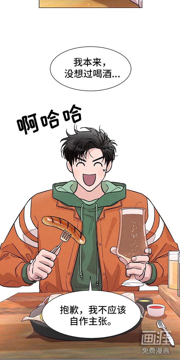 第8话：第8章：编借口预览分镜