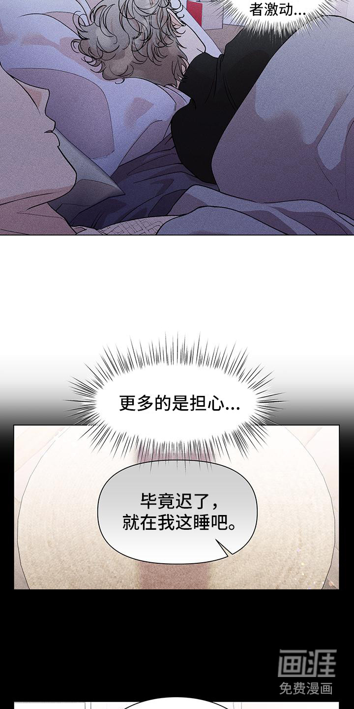 第10话：第10章：助教预览分镜