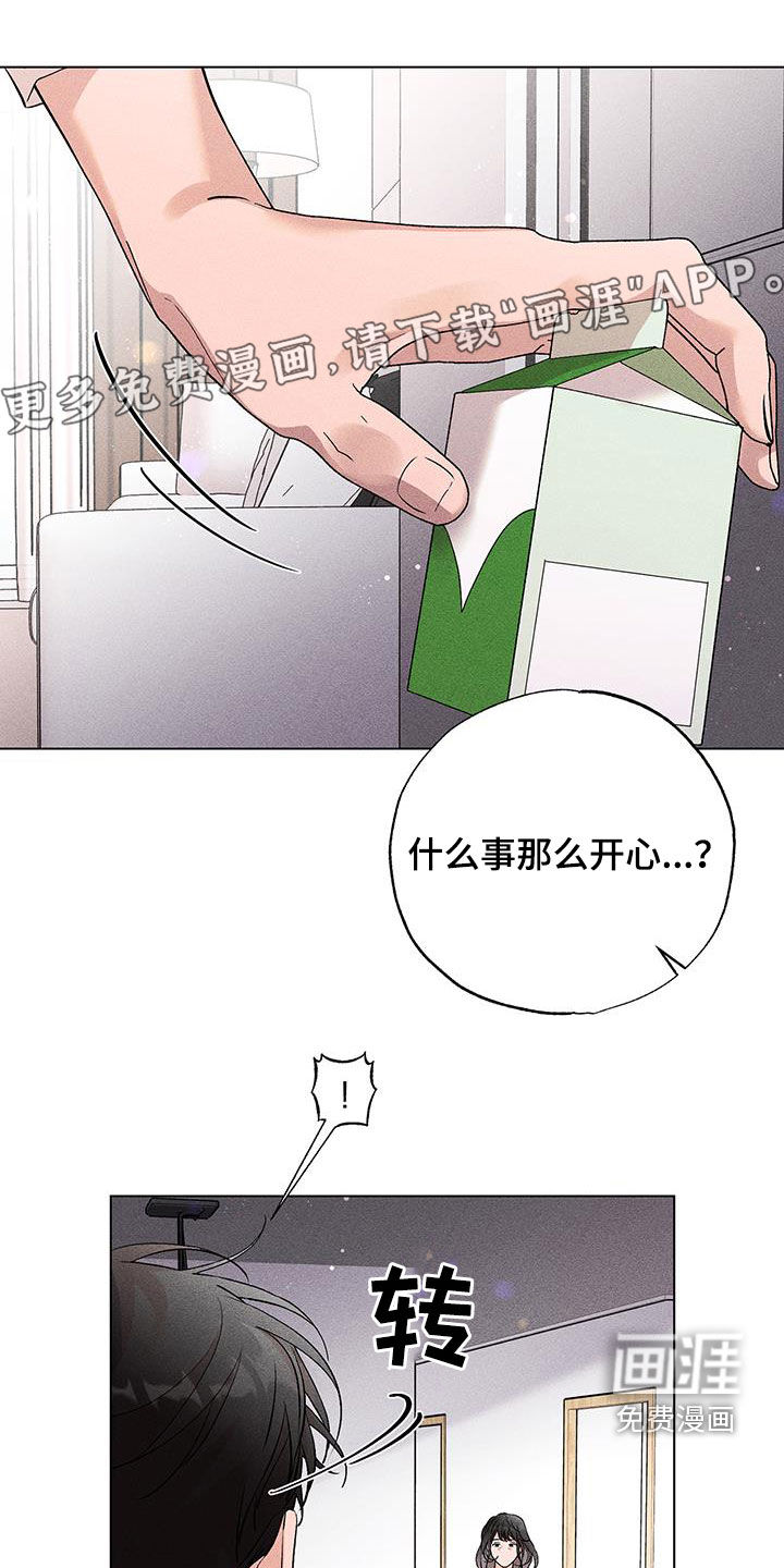 第17话：第17章：淋雨预览分镜