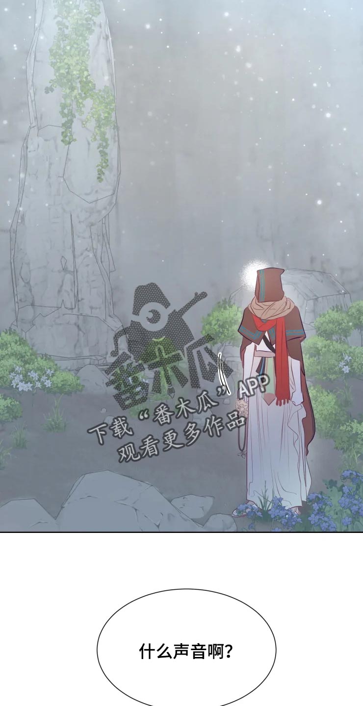 第18话：第18章：背后的房间预览分镜