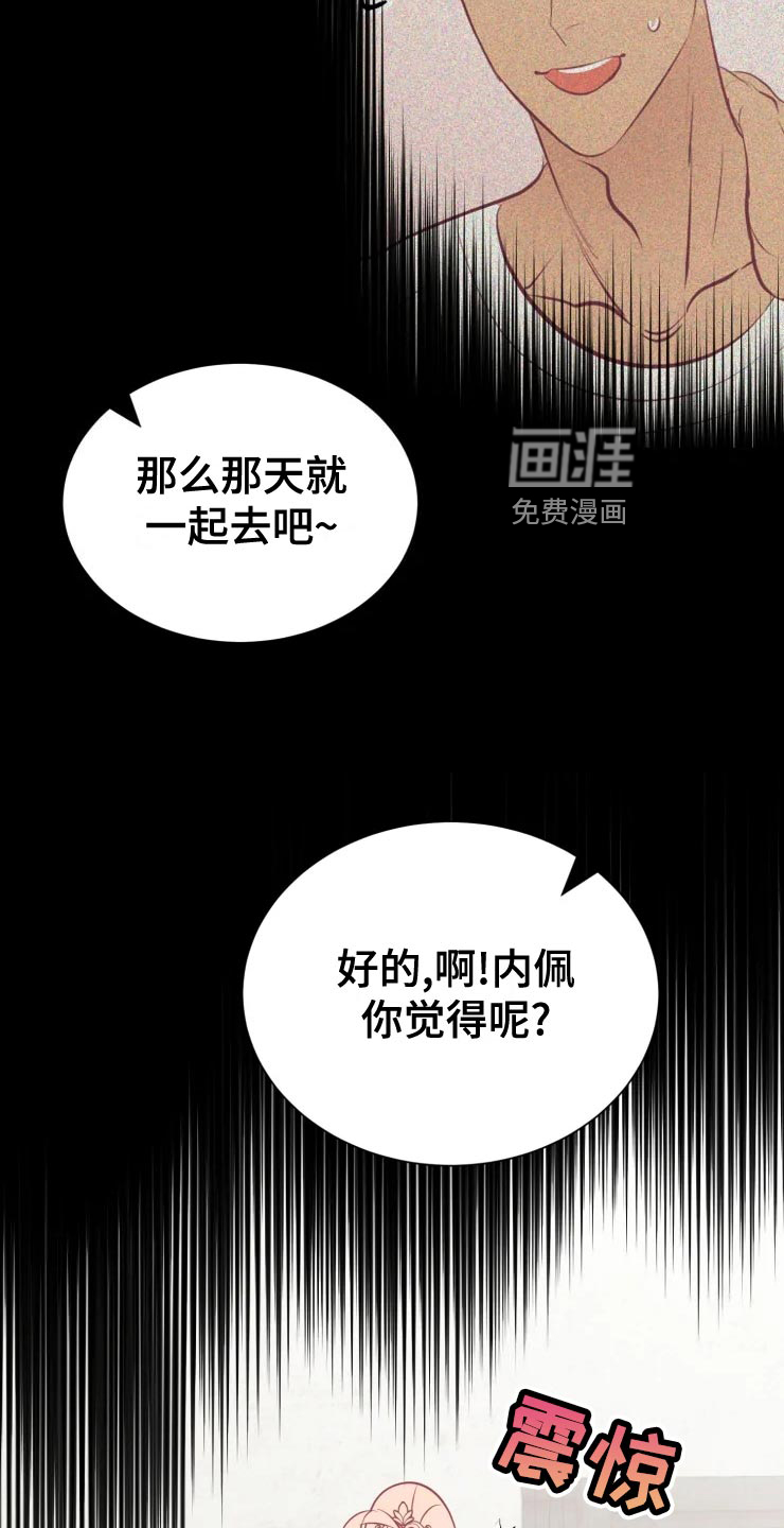 第34话26