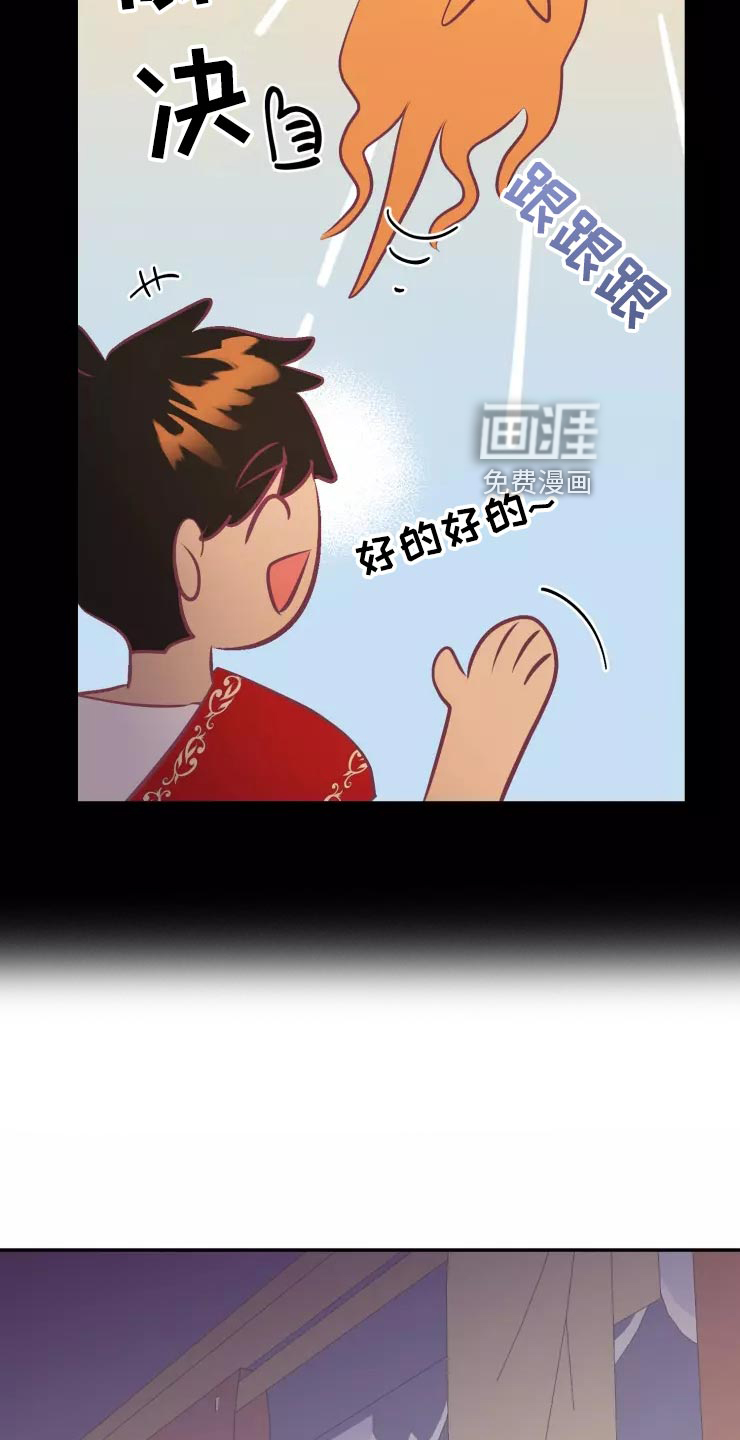 第36话31