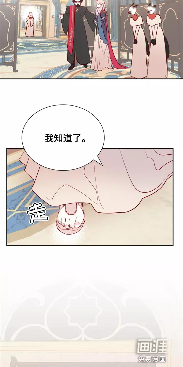 第38话16