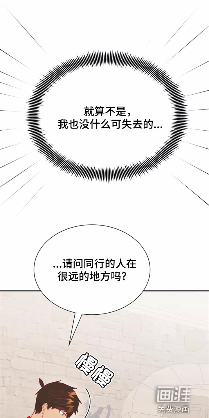 第39话8