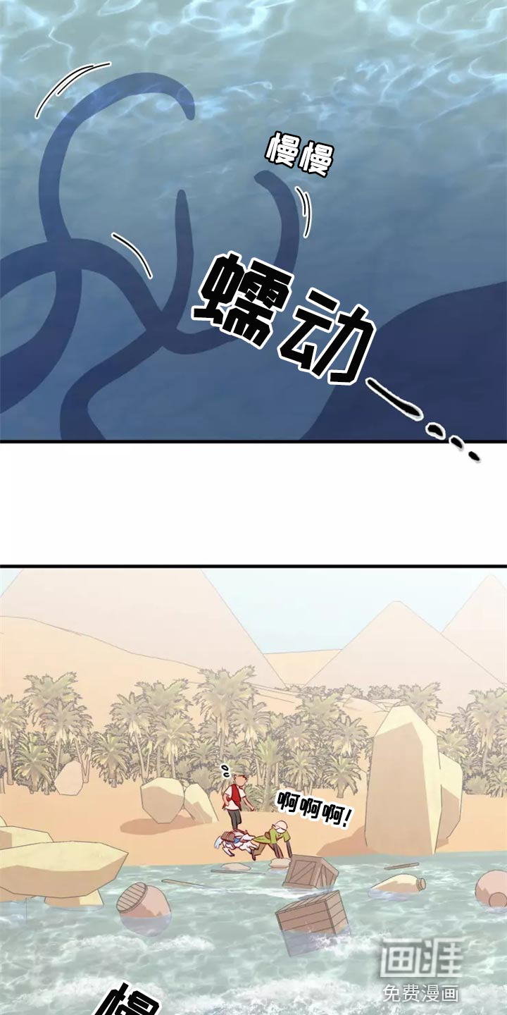 第40话23