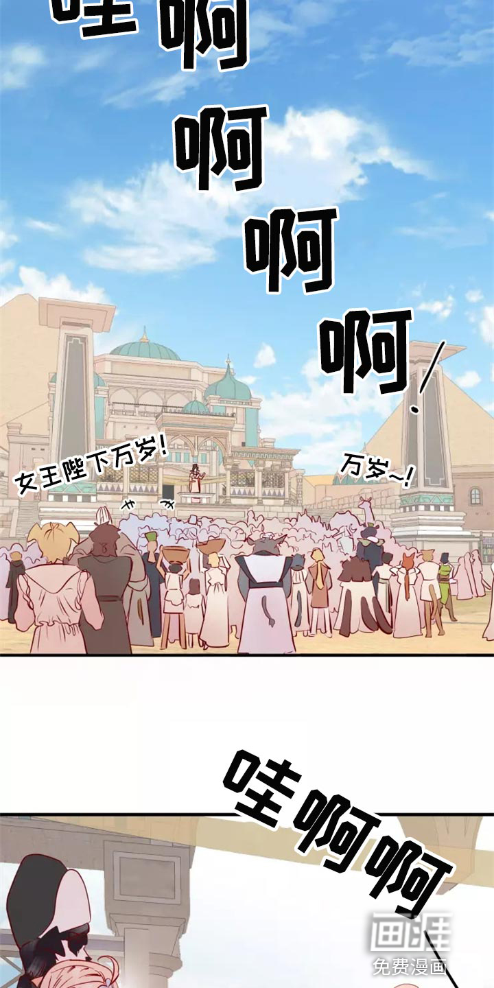 第41话16