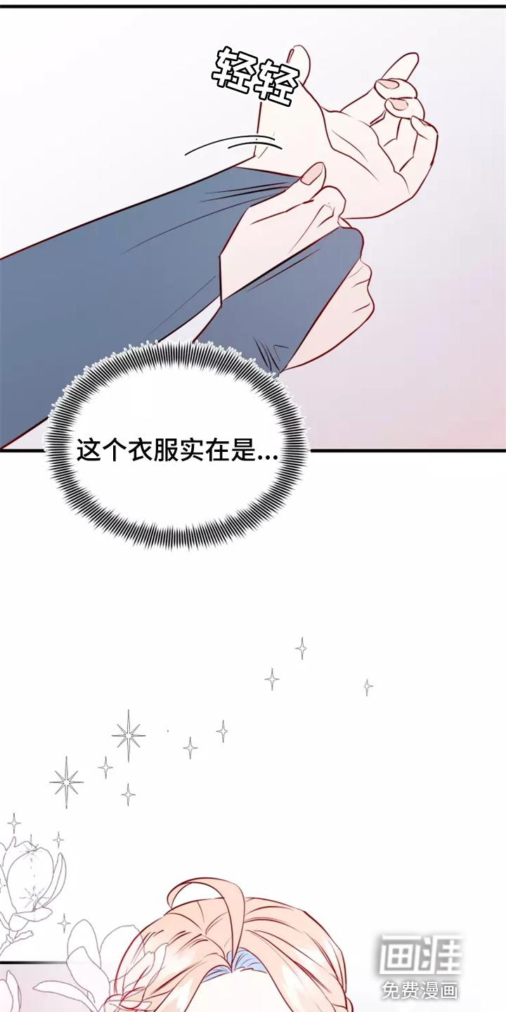 第41话21