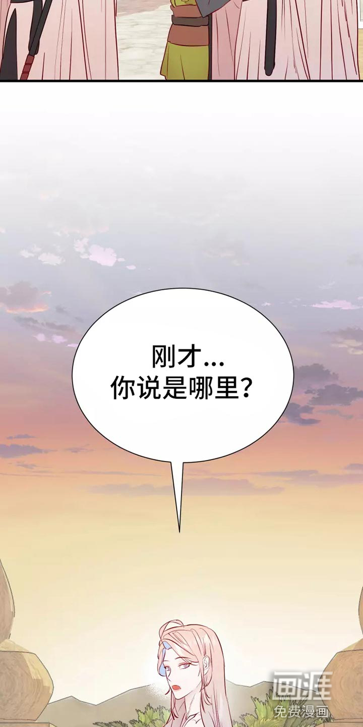 第44话34