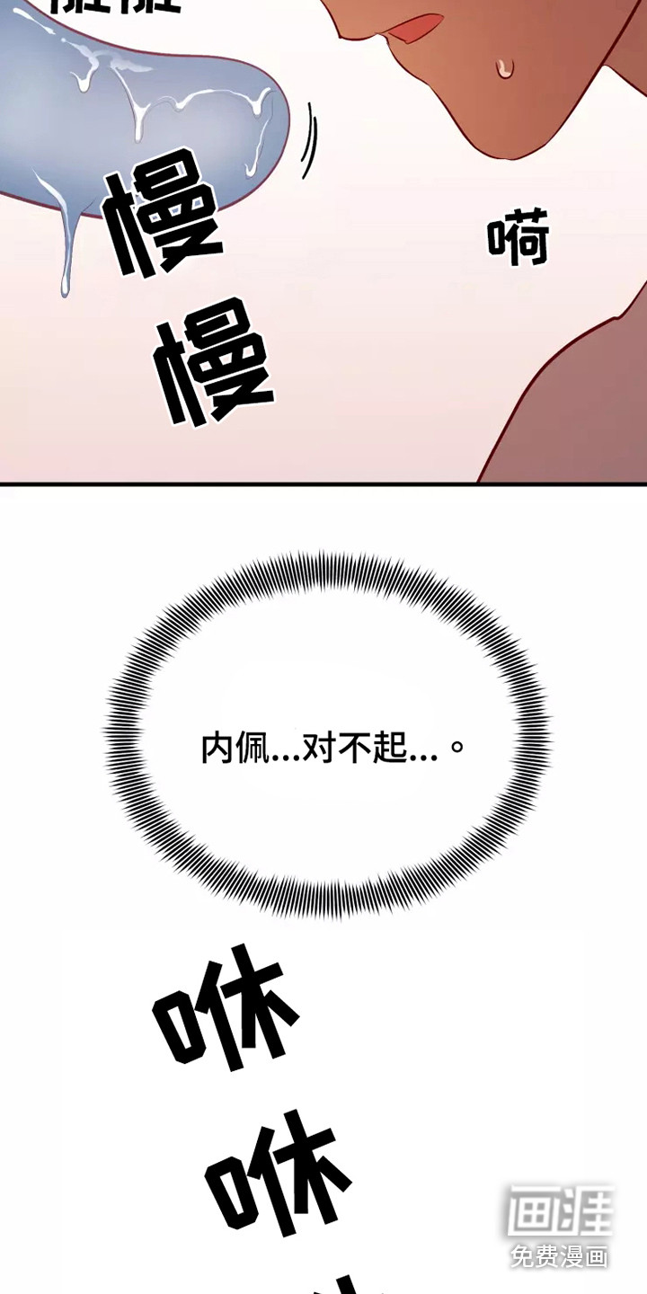 第48话23