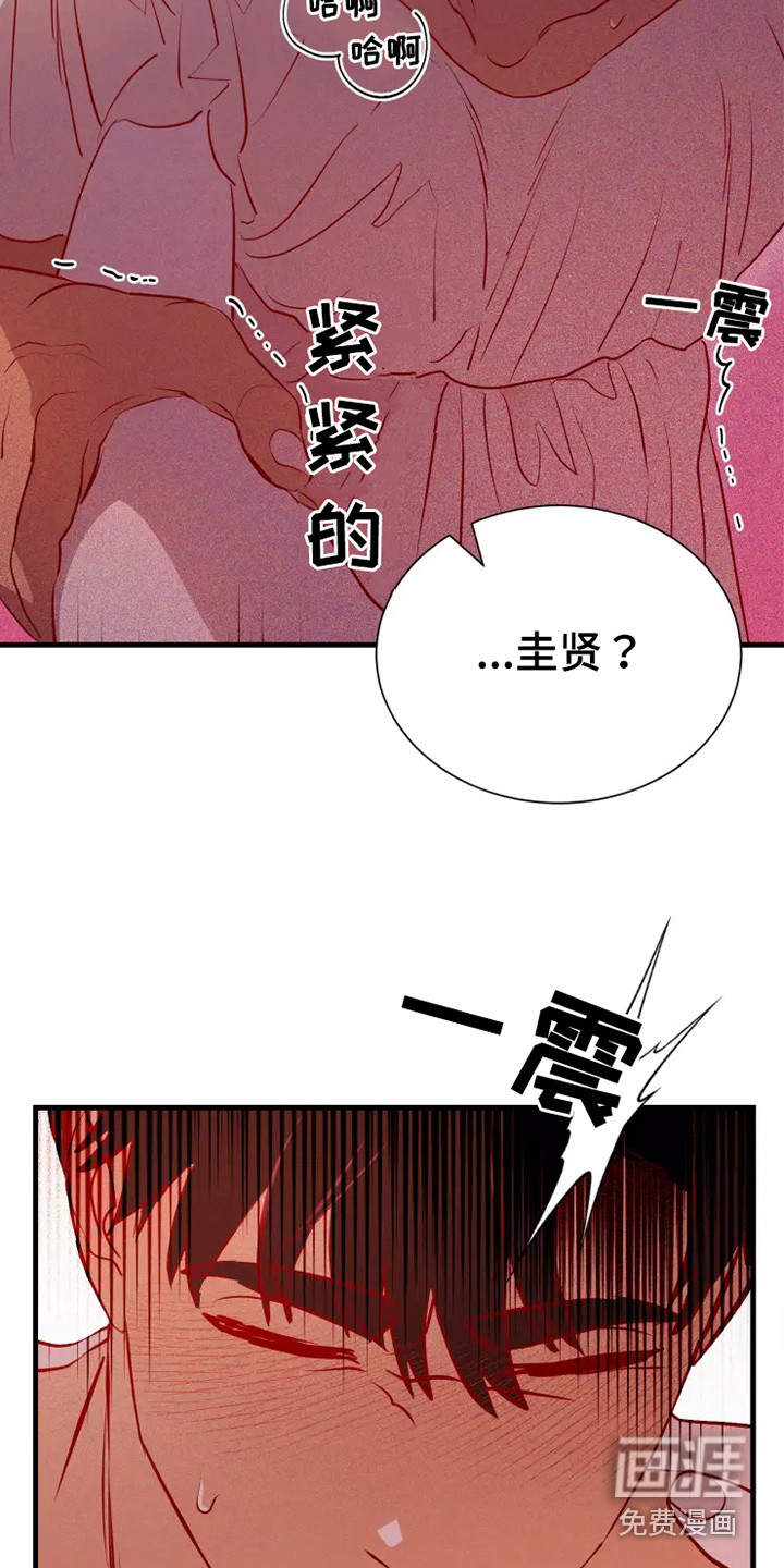 第49话19