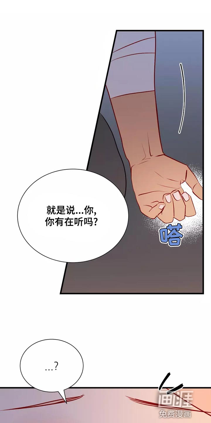 第53话21