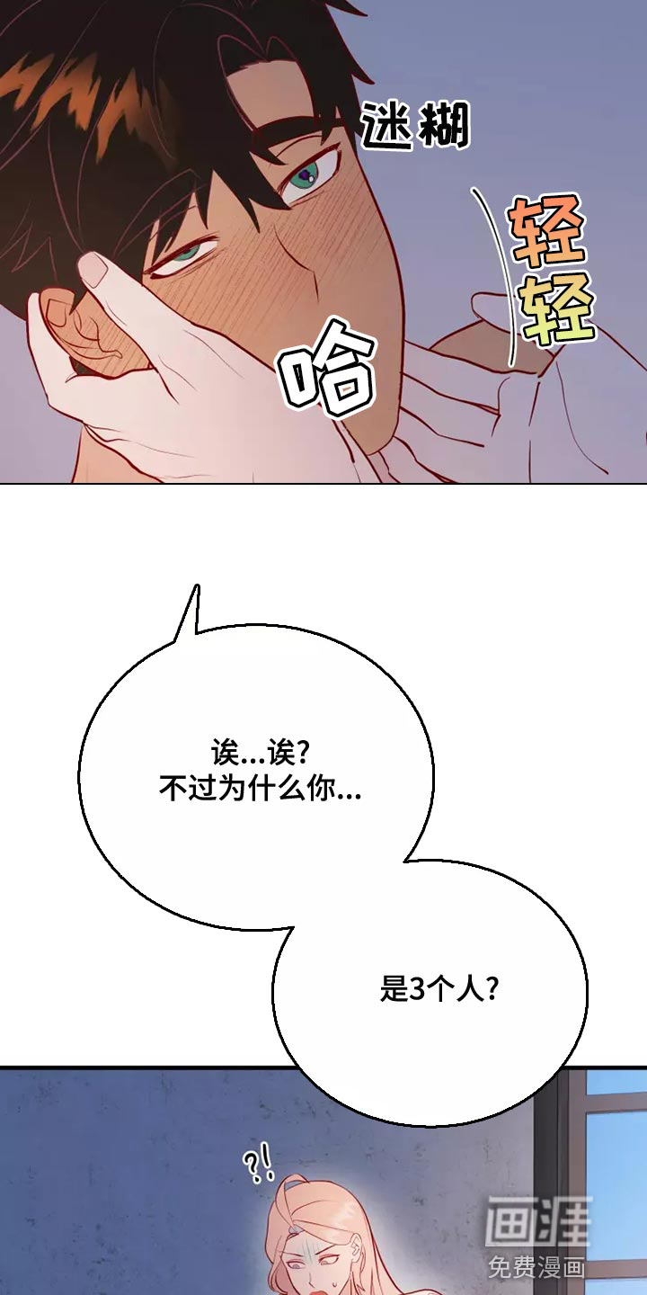 第53话23