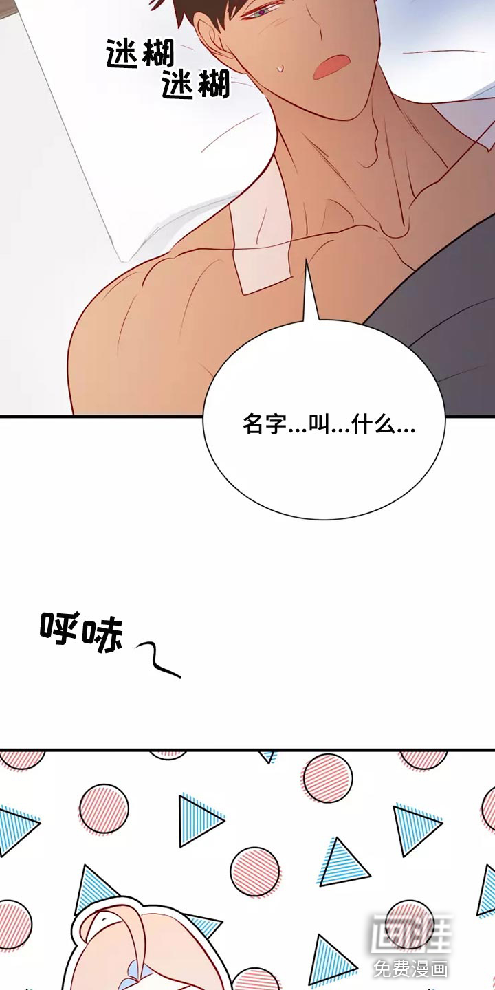 第53话32