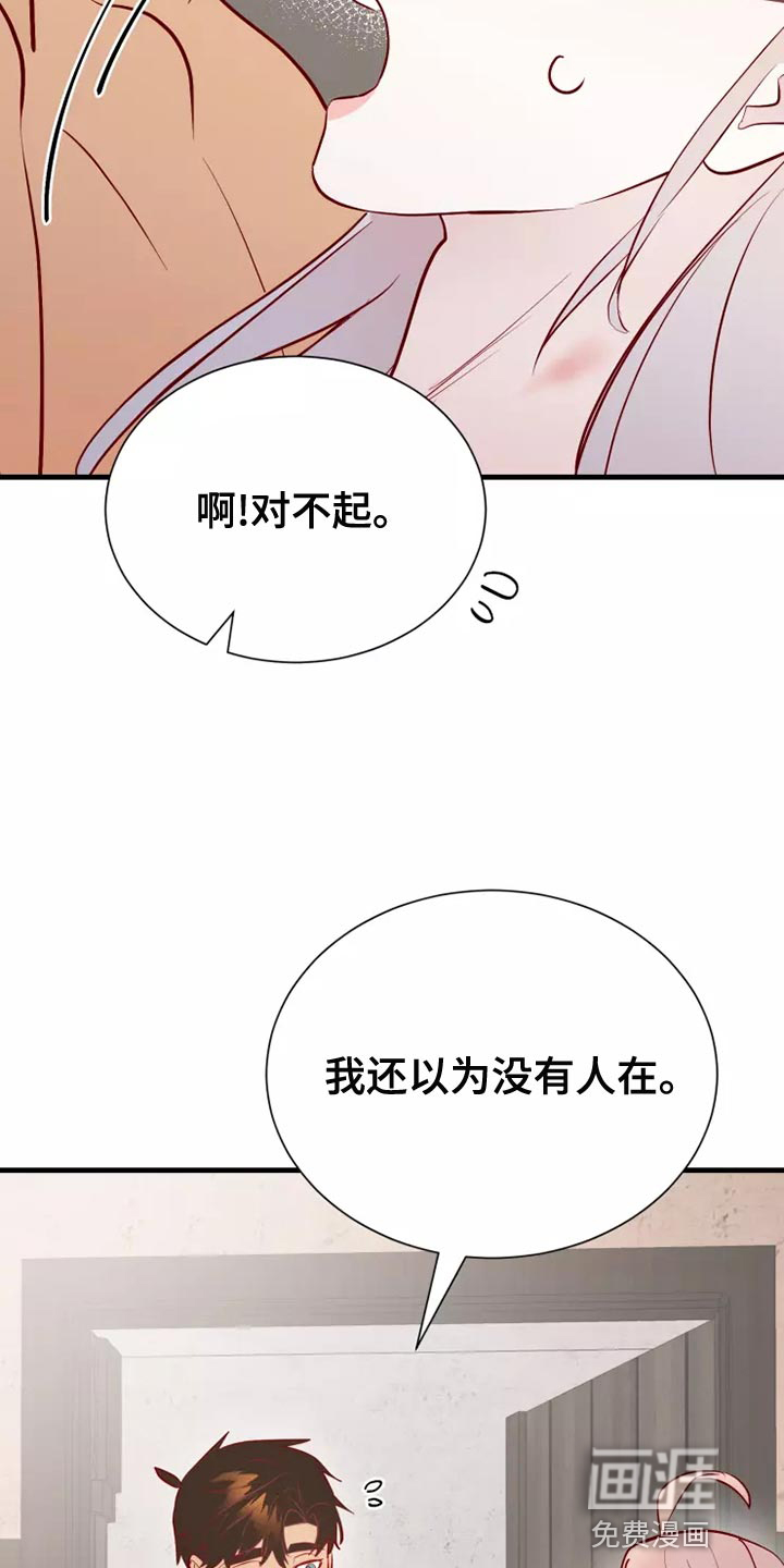 第54话6