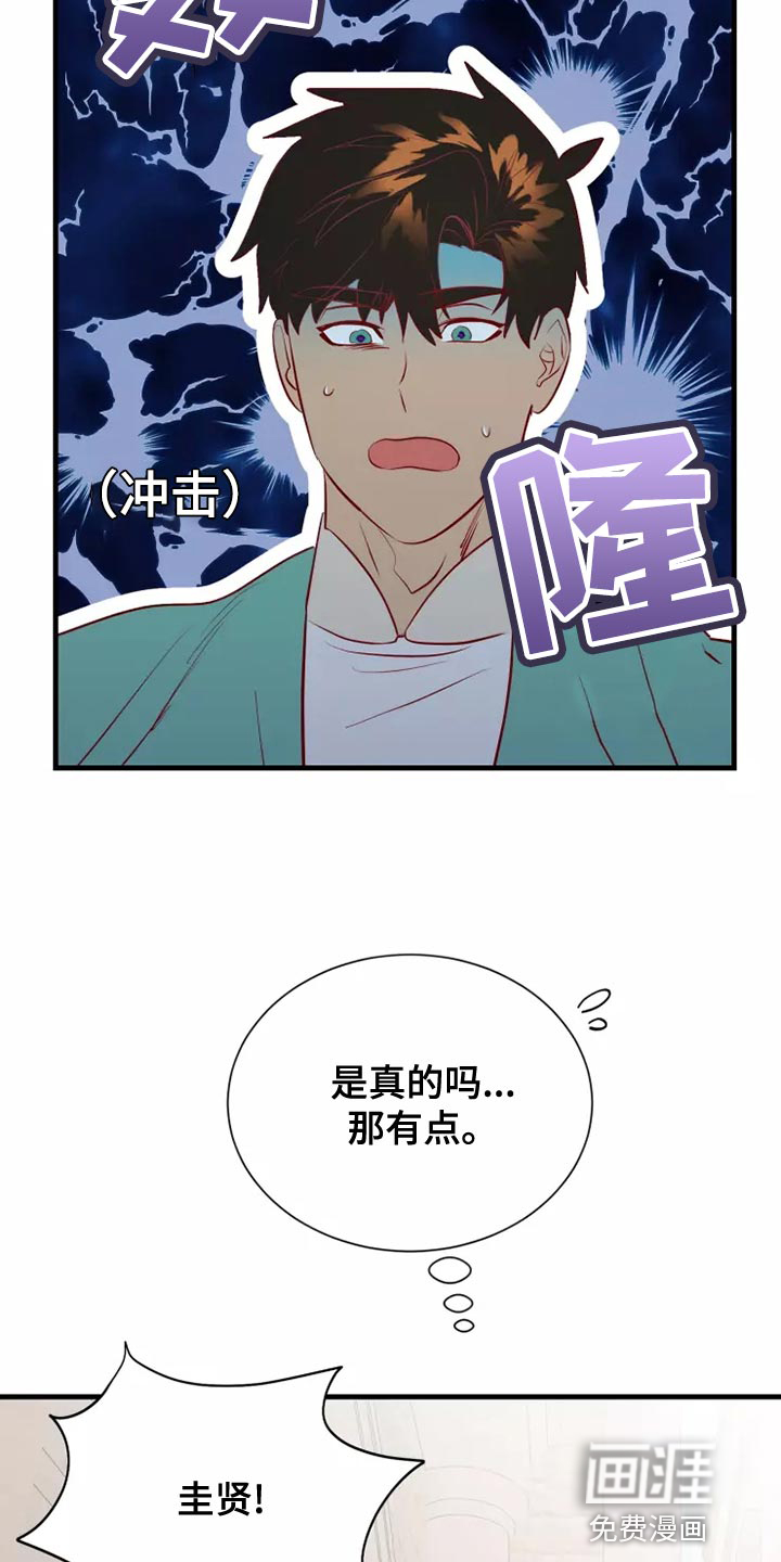 第57话31