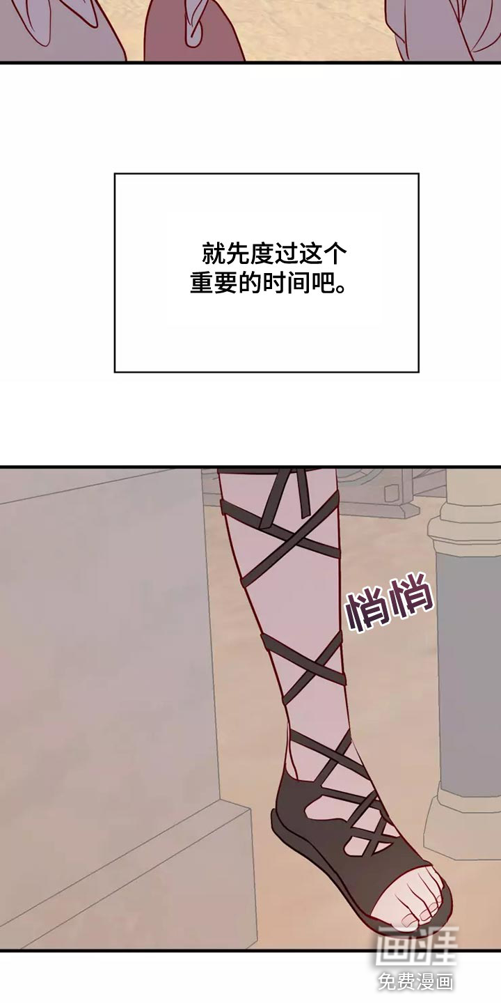 第58话35