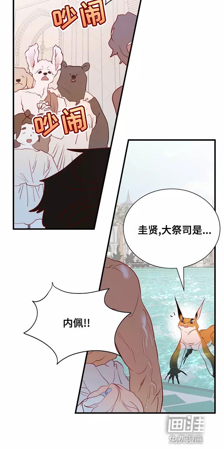 第61话26
