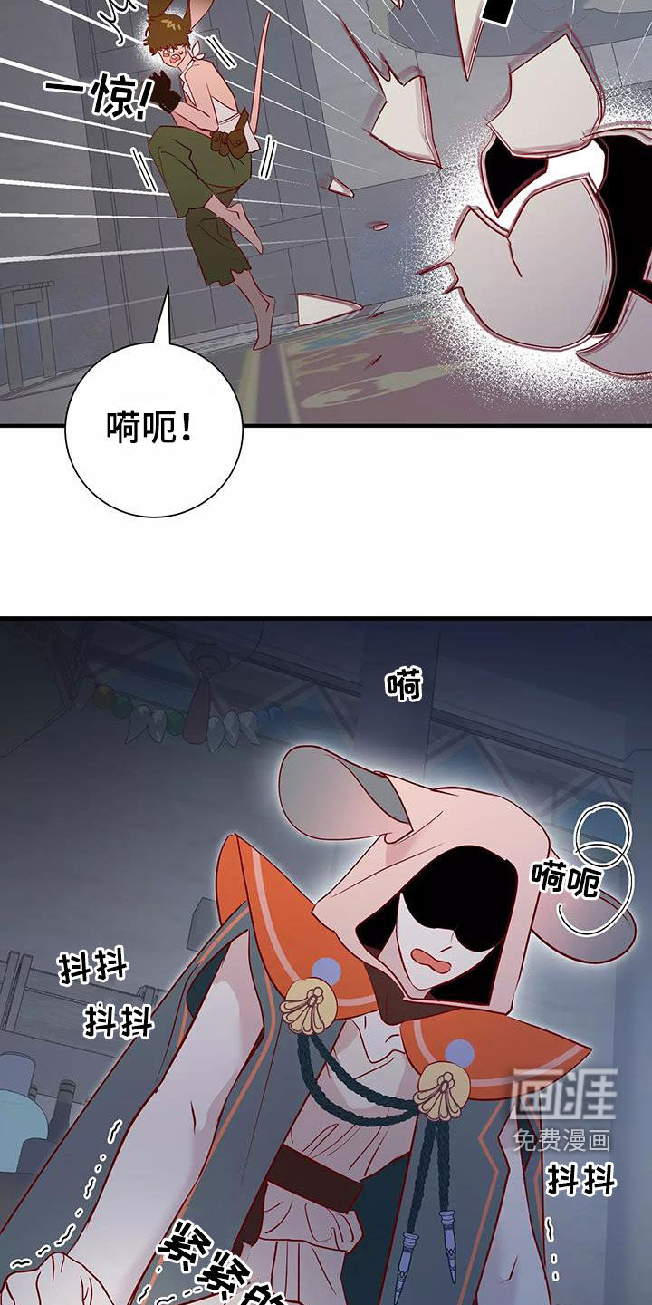 第71话13