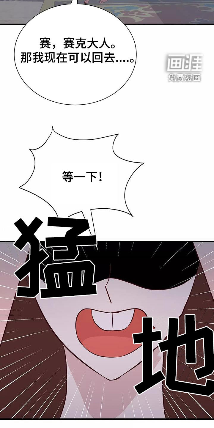 第71话15