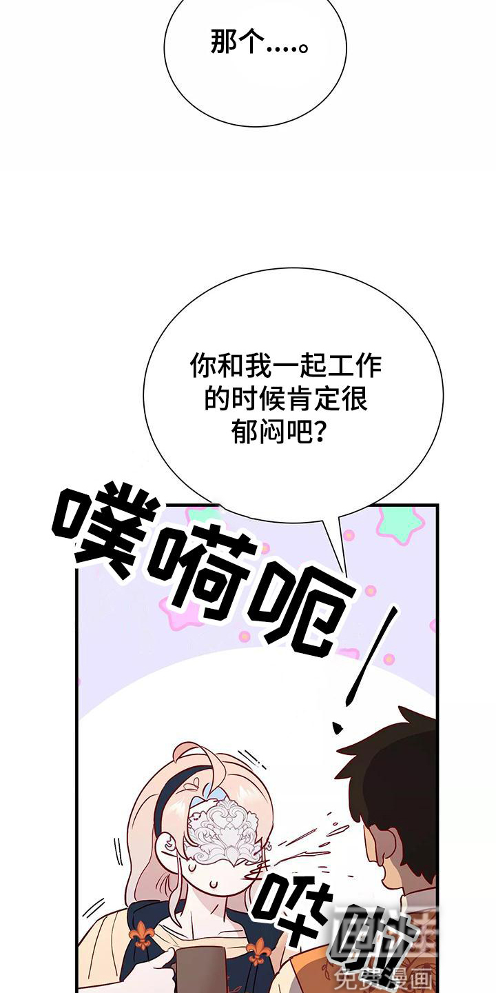 第74话21
