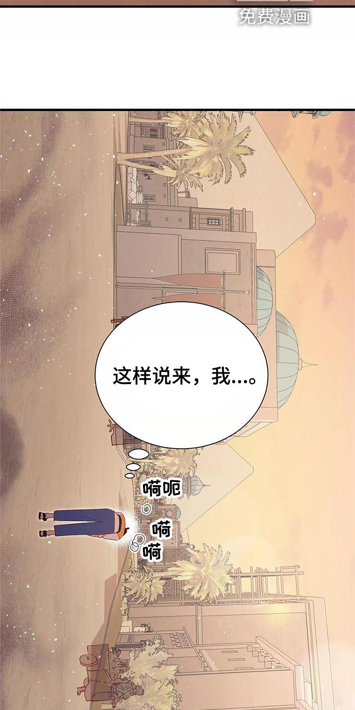 第74话4