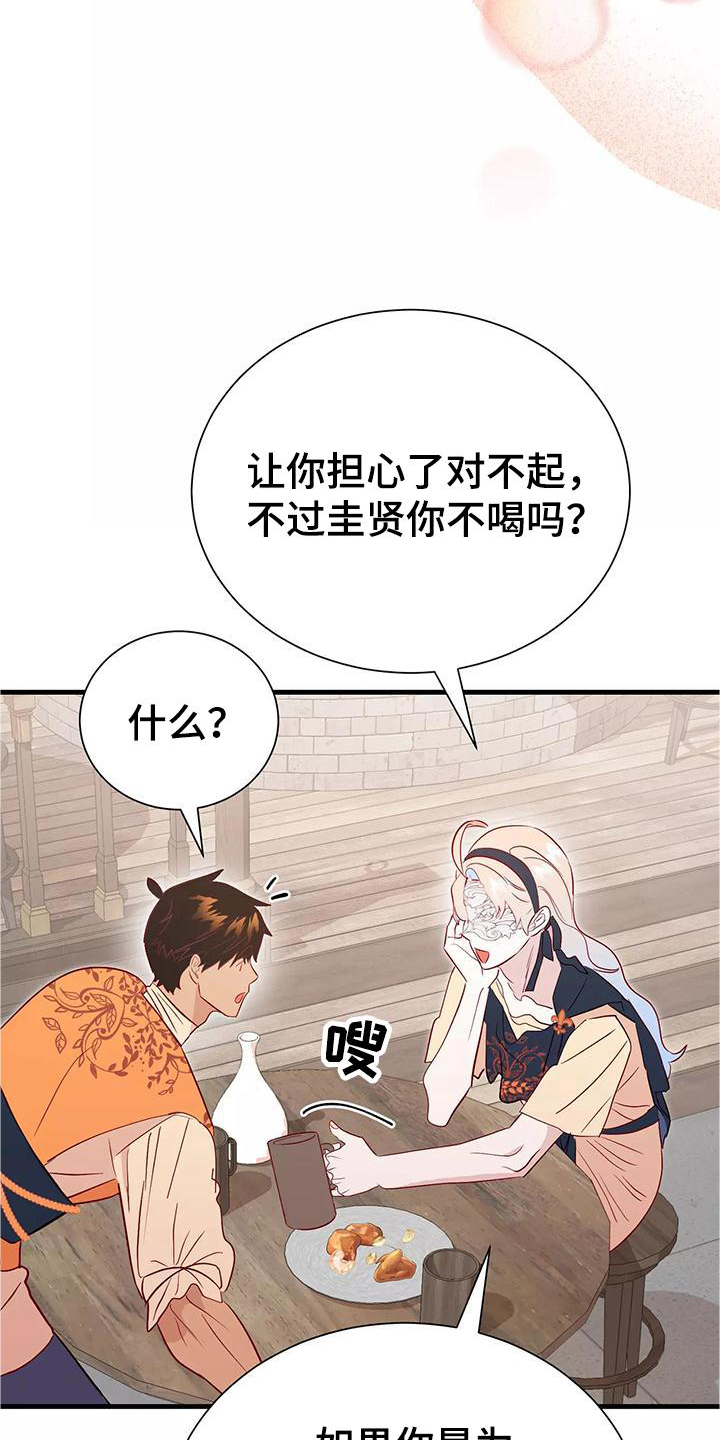第75话12