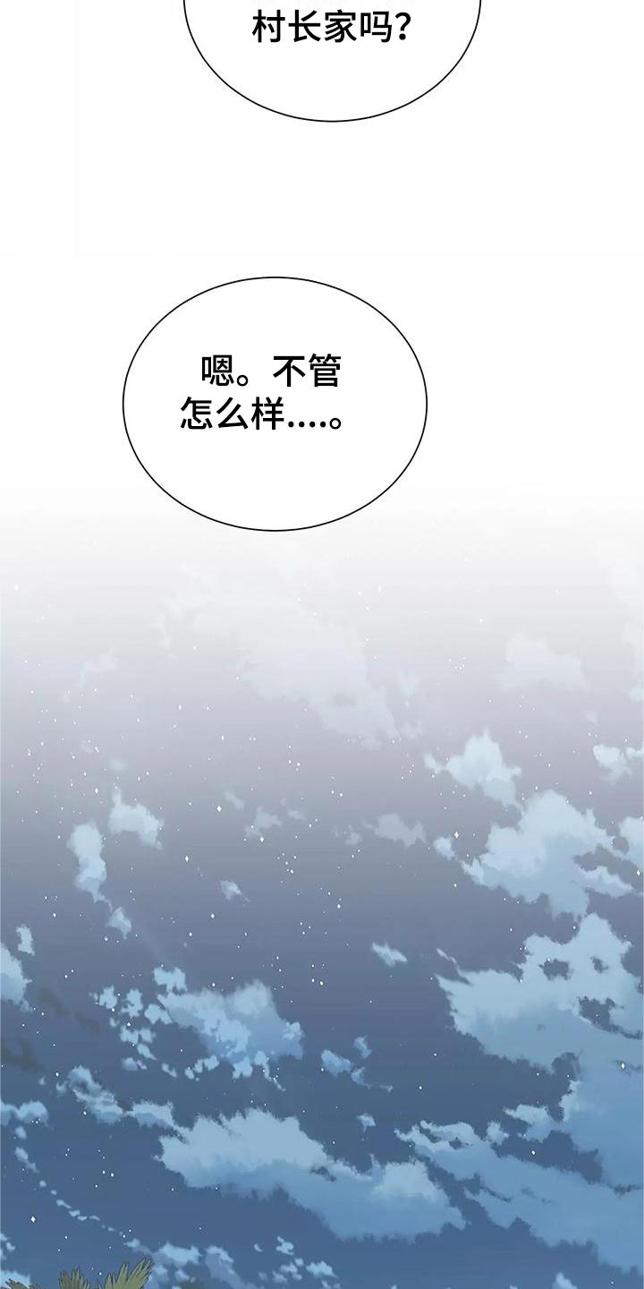 第75话17