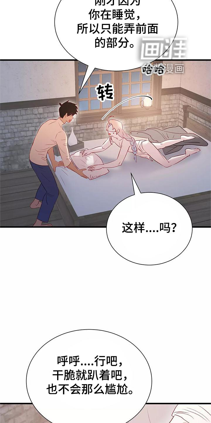 第76话26