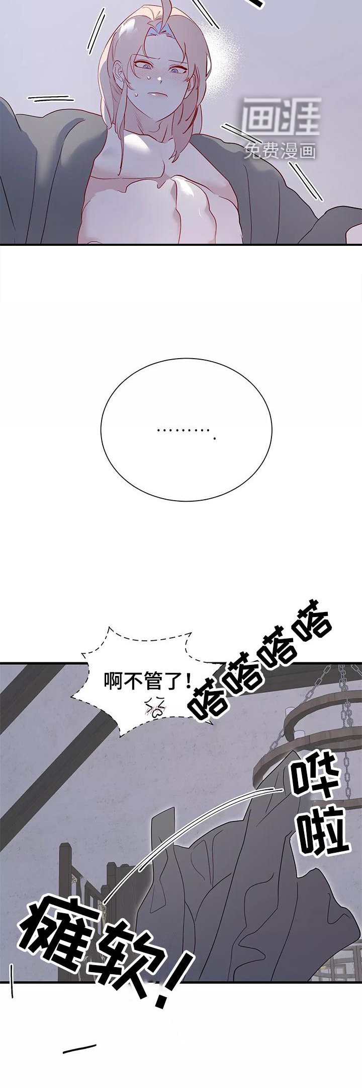 第78话19