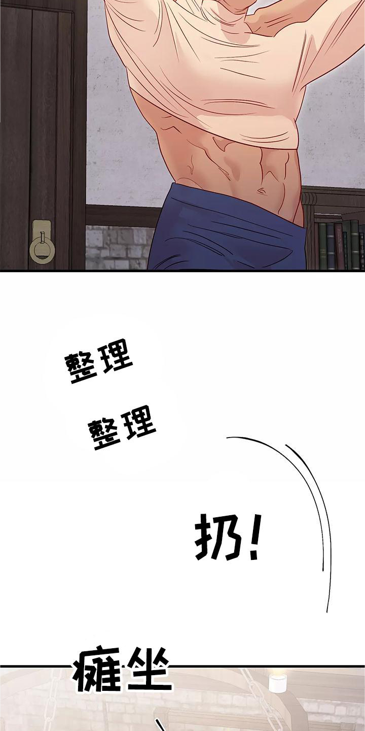 第78话8